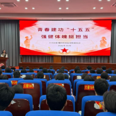 永州四中河东分校:“青春建功‘十五五’,强身健体挺担当”主题团课开展