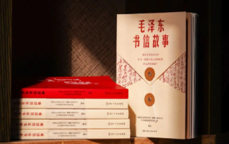 湖南人民出版社2种图书入围第十一届书籍设计艺术展览