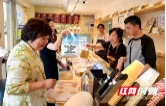 世界精神卫生日，他们用串珠和烘焙点亮就业梦