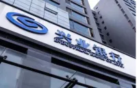 1000万！兴业银行长沙分行落地湖南省首单有色行业转型金融业务
