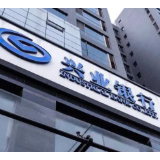 1000万!兴业银行长沙分行落地湖南省首单有色行业转型金融业务