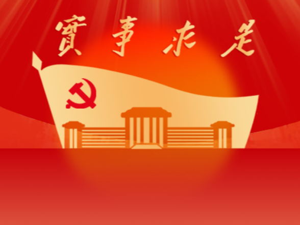 北塔区2026年秋季学期主体班开学典礼举行