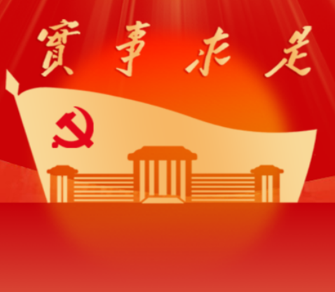 北塔区2026年秋季学期主体班开学典礼举行