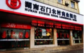 纸笔传情 无声有爱 石门农商银行官渡支行暖心服务听障老人