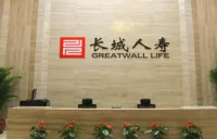 长城人寿湖南分公司开展客服节体检报告解析公益讲座