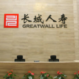 长城人寿湖南分公司开展客服节体检报告解析公益讲座