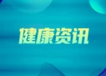 小小胆囊结石拖成重症，肝胆外科团队精准施治救治七旬老人