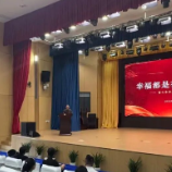 株洲市交通运输局两支部联合开展主题党日活动
