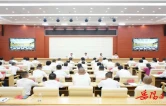 省第三生态环境保护督察组督察岳阳市第二轮督察“回头看”情况反馈会召开