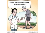 世界关节炎日：这份“友好运动清单”请查收