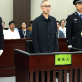 非法收受财物4364万余元，江西省政协原党组成员、副主席胡幼桃一审被判十三年