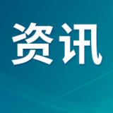 岳阳经开区:小切口专项整治破验收梗阻 精准监督护航项目投产