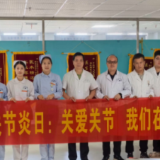 医疗服务提升年丨永州市中心医院走进东安县第二人民医院开展“世界关节炎日”健康促进活动
