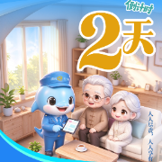 把社保服务送到群众家门口 2026年湖南省“社保服务进万家”活动即将启动