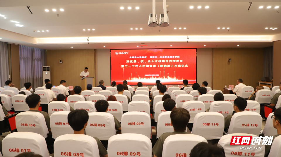 微信图片_2026-10-12_200901_742.jpg
