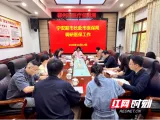 郴州市副市长宁安调研市医保局重点工作