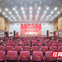 长沙理工大学助力长沙全球研发中心城市建设产学研对接会举行