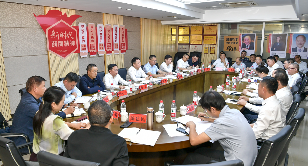 贺辉赴张家界市浙江商会调研
