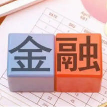 四部门联合发布六起金融消费者权益保护典型案例