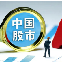 证监会召开专家座谈会 释放了哪些稳市信号?
