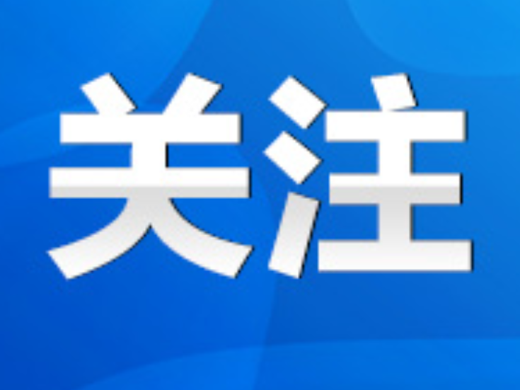 永州丨李钦到新田调研溶洞污染问题排查整治工作