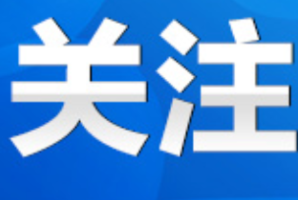 永州丨李钦到新田调研溶洞污染问题排查整治工作