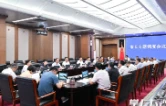 陈博彰专题调度全市电动自行车安全风险治理工作