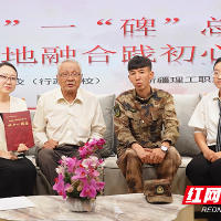湖南汽车工程职业大学：教育援疆！一堂访谈式党课，诉说家国情怀