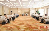 谢卫江会见中国诚通集团董事长奚正平一行