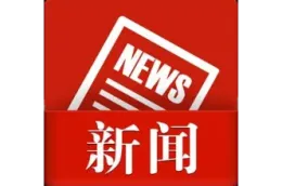 湘潭市法院信访工作会议召开