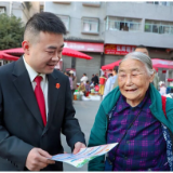 养老防诈集市送法 长者食堂法治加餐——古丈法院开展防范养老诈骗宣传活动