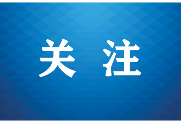 与城同心 与企同行——株洲市中级人民法院“企业服务年”行动纪实