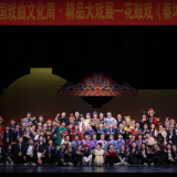 湖湘喜剧惊艳京华 | 花鼓戏《蔡坤山耕田》在第十届中国戏曲文化周精彩上演
