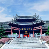 铭记“通道转兵” 传承红色精神