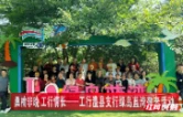 情暖重阳敬桑榆 澧县工行伴老行