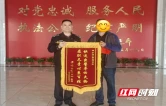 家中财物莫名“失窃”？芦淞民警一小时帮群众寻回万元现金及证件