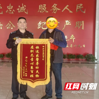 家中财物莫名“失窃”?芦淞民警一小时帮群众寻回万元现金及证件