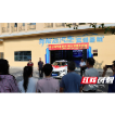 真车开进课堂！郴州职院新能源实训迎来“硬核教具”