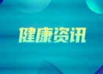 长沙市第一医院举办第二期气机六经辨证暨气机针灸治疗脑病与疼痛培训班