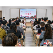 宜章县民营企业家经营管理能力提升班在四川大学开班