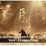 #马栏山观点｜小圣学成出师，芒果也同步交出了满意的答卷