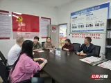 桂阳县：建好“家门口综治站”邻里一家亲 有事找家门