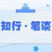 多维度做好新时代国际传播工作