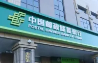 邮储银行长沙市雨花区支行：邮银协同，守护农副产品商贸 “烟火气”