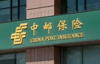 数智赋能提质效 中邮保险湖南分公司外拓渠道视频核保首单落地