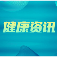 一颗“胶囊”为94岁阿尔茨海默病老人重启“心路”