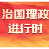 人民领袖|小岛上的健康牵挂