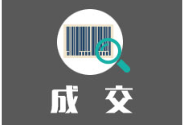 湖南省人民医院（湖南师范大学附属第一医院）2026年部门预算医疗设备采购（十八）玻片扫描仪结果公告（采购包1）