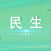 秋天的第一场杀猪宴:城乡直通,本味出山