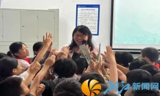 双专家进校园，给235名小学生上成长必修课